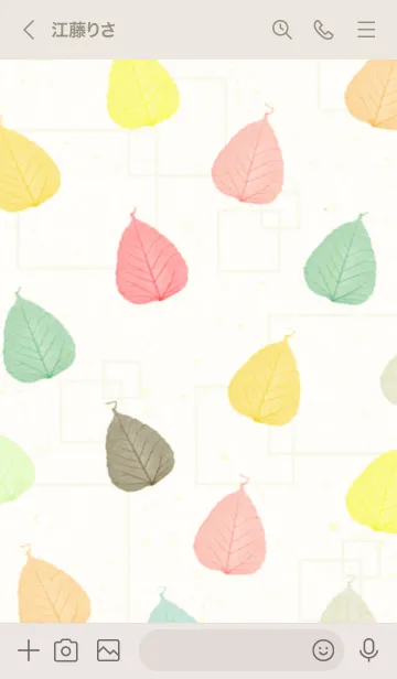 [LINE着せ替え] カラフルな葉っぱ17の画像2