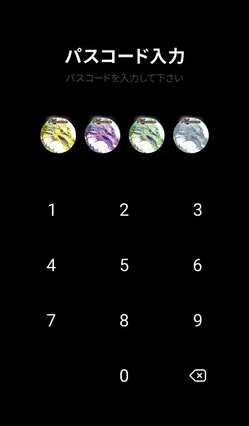 [LINE着せ替え] かわの☆Cool Dragon☆の画像4