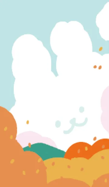 [LINE着せ替え] ハロー！！！ウサギ！！！ 秋晴れの画像1