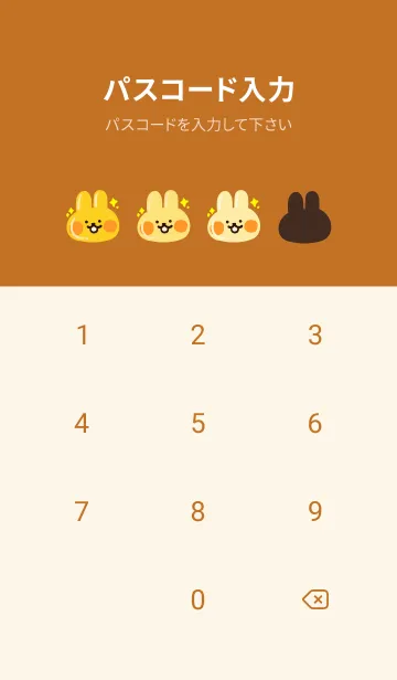 [LINE着せ替え] ハロー ウサギ！金運up！の画像4