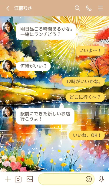 [LINE着せ替え] 優美な秋の風景の着せかえ(Autumn-100)の画像3