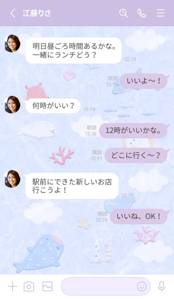 [LINE着せ替え] purple♡happy sea12_1の画像3