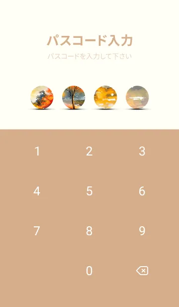 [LINE着せ替え] 優美な秋の風景の着せかえ(Autumn-96)の画像4