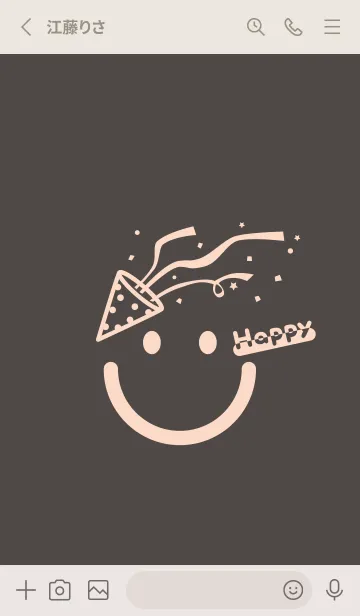 [LINE着せ替え] スマイル＆ハッピー トープの画像2