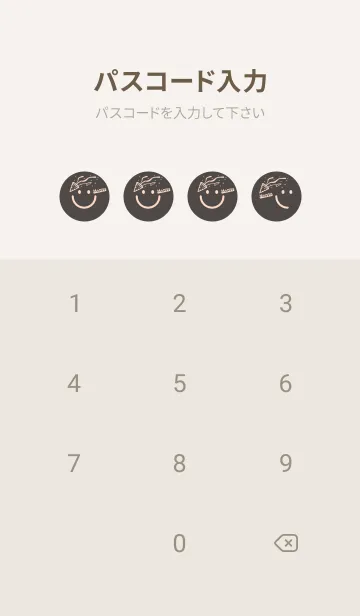 [LINE着せ替え] スマイル＆ハッピー トープの画像4