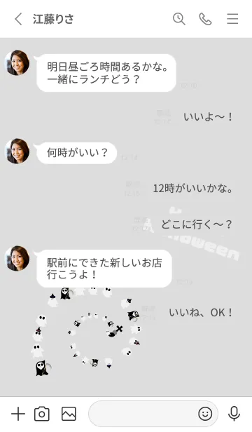 [LINE着せ替え] 墓場のおばけ 白の画像3