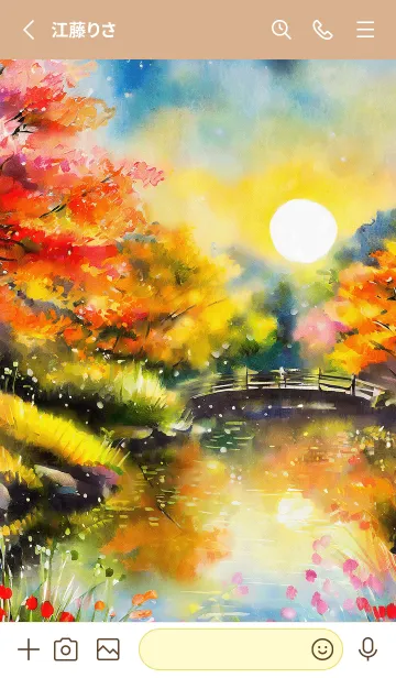 [LINE着せ替え] 優美な秋の風景の着せかえ(Autumn-111)の画像2