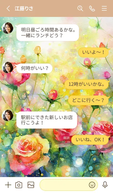 [LINE着せ替え] 薔薇(バラ)の花の着せかえ(14)の画像3