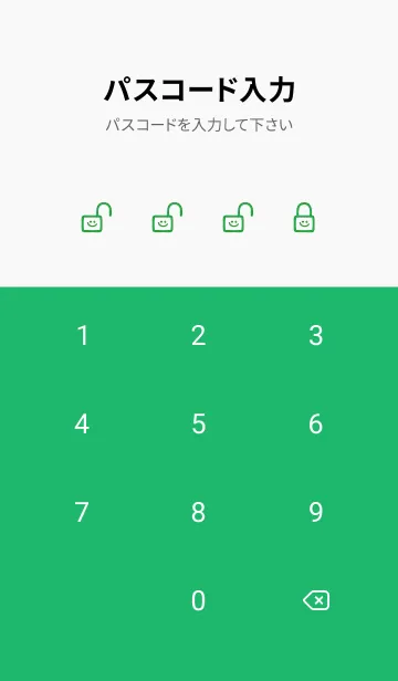 [LINE着せ替え] ホワイト ラビット .17の画像4