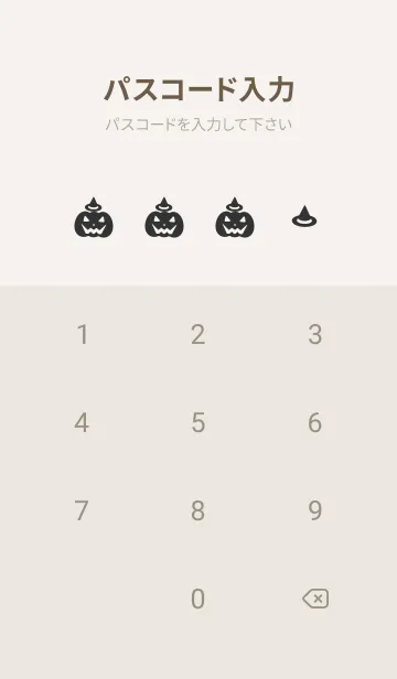 [LINE着せ替え] ハロウィン かぼちゃの影 ベージュと灰色の画像4