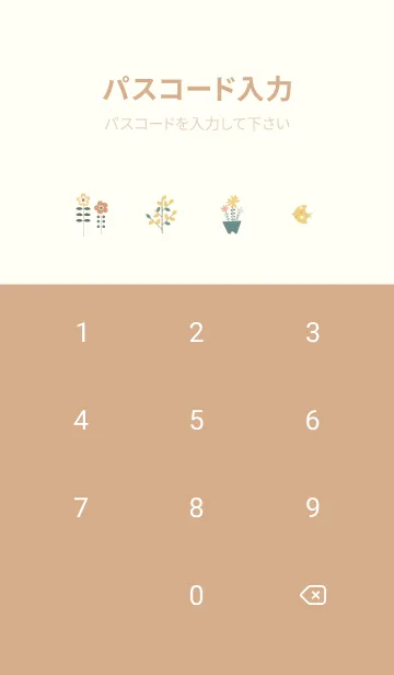 [LINE着せ替え] yellow♡おしゃれスタイル14_1の画像4