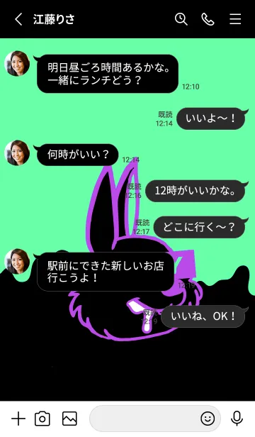 [LINE着せ替え] ダーティ ラビット 256の画像3