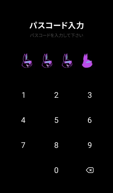 [LINE着せ替え] ダーティ ラビット 256の画像4