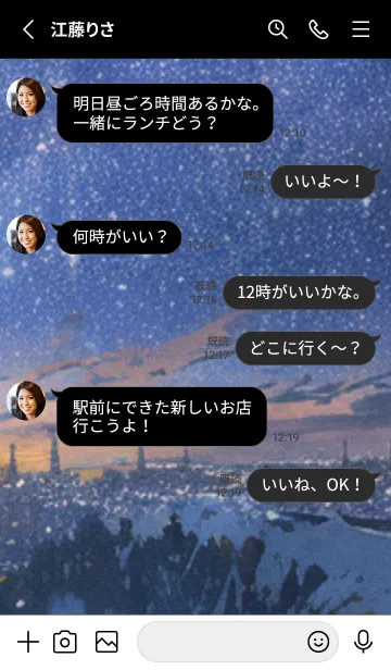 [LINE着せ替え] 秋の夜空#KX129。の画像3