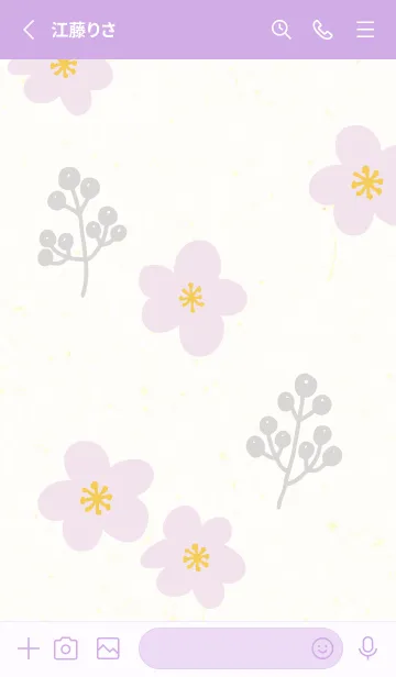 [LINE着せ替え] 花と木の実 かわいい30の画像2