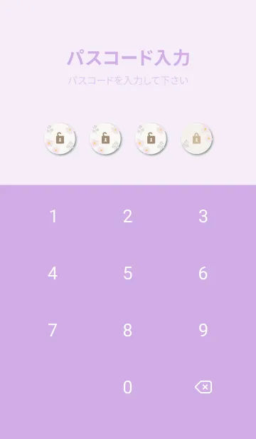 [LINE着せ替え] 花と木の実 かわいい30の画像4