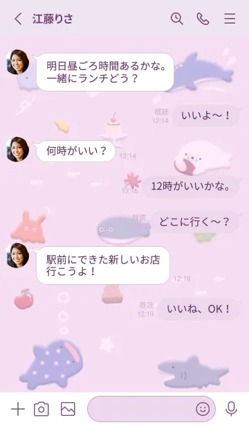 [LINE着せ替え] pinkpurple♡Pukufuwa11_1の画像3