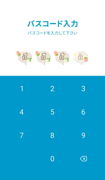 [LINE着せ替え] ピンクいちごと花19の画像4