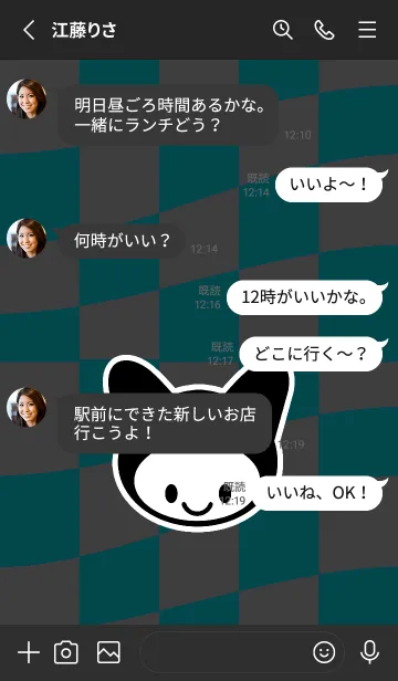 [LINE着せ替え] ネコカブリ 84の画像3