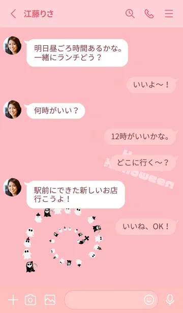 [LINE着せ替え] 墓場のおばけ 薄いピンクの画像3