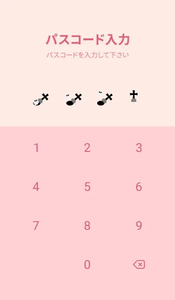 [LINE着せ替え] 墓場のおばけ 薄いピンクの画像4