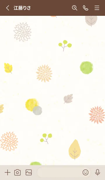 [LINE着せ替え] 秋 水彩丸19の画像2