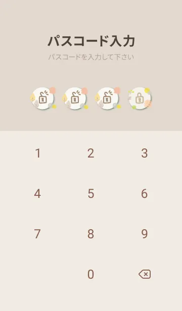 [LINE着せ替え] 秋 水彩丸19の画像4