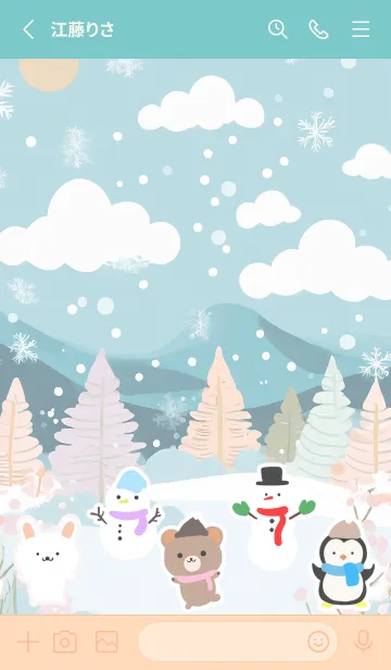 [LINE着せ替え] 可愛い北欧風着せかえ(Winter-20)の画像2