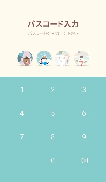 [LINE着せ替え] 可愛い北欧風着せかえ(Winter-20)の画像4
