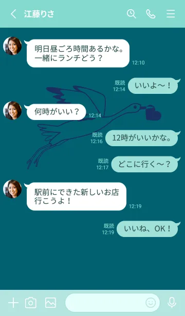 [LINE着せ替え] 鳥とハート ブルーカナールの画像3