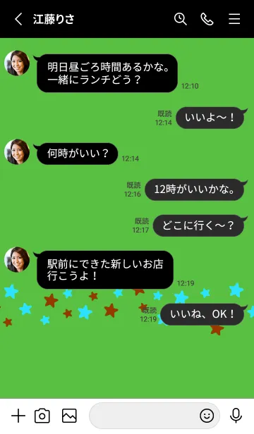 [LINE着せ替え] シンプル カラー スター 148の画像3