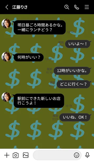 [LINE着せ替え] リッチ ベア 59の画像3