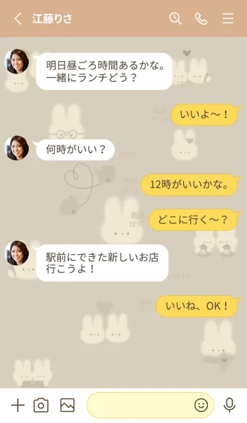 [LINE着せ替え] yellow♡あったかうさぎ14_1の画像3