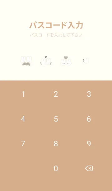 [LINE着せ替え] yellow♡あったかうさぎ14_1の画像4