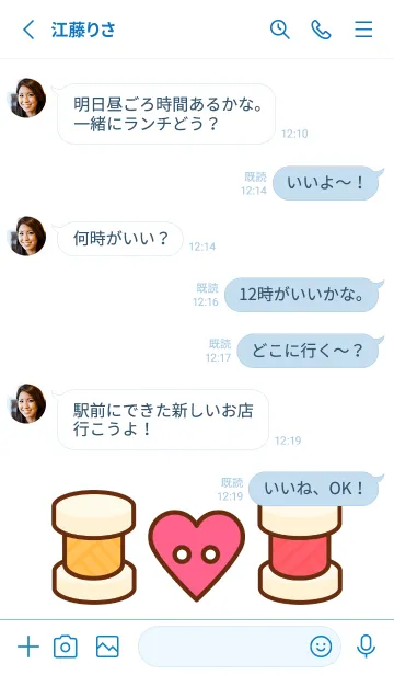 [LINE着せ替え] My sewing time 14 :)の画像3