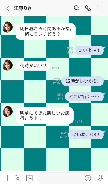 [LINE着せ替え] ティール■パステルグリーン1.TKCの画像3