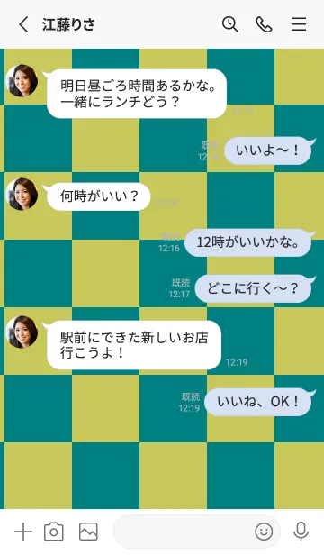 [LINE着せ替え] ティール■くすみイエロー.TKCの画像3