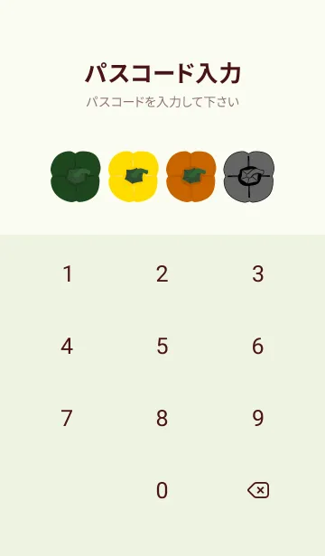 [LINE着せ替え] 野菜着せかえ vol.1の画像4