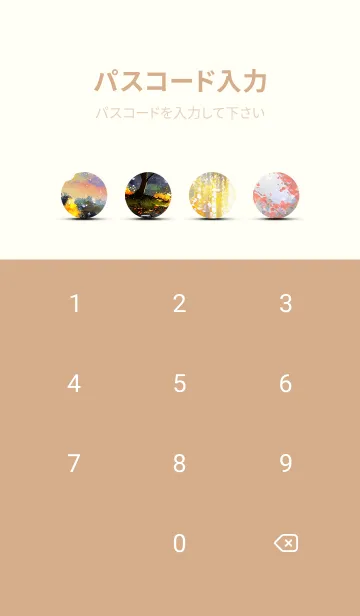 [LINE着せ替え] 優美な秋の風景の着せかえ(Autumn-121)の画像4