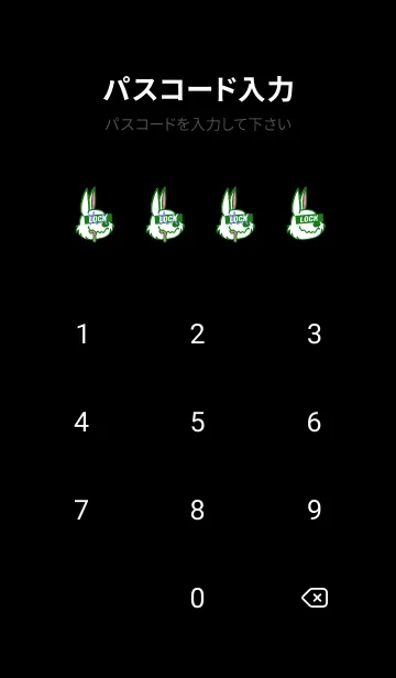 [LINE着せ替え] チル ラビット 99の画像4