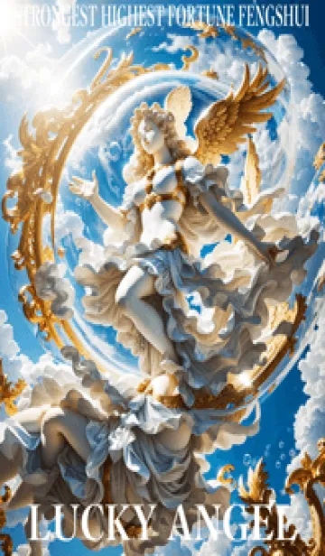 大空と幸運の天使 01の着せ替えメイン画像