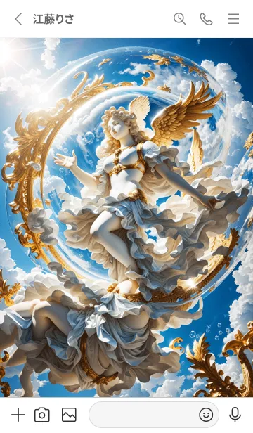 [LINE着せ替え] 大空と幸運の天使 01の画像2