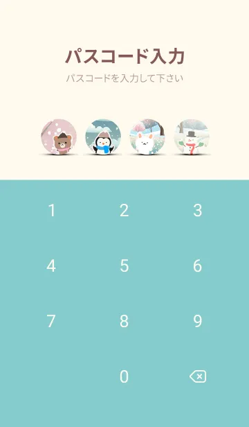 [LINE着せ替え] 可愛い北欧風着せかえ(Winter-14)の画像4