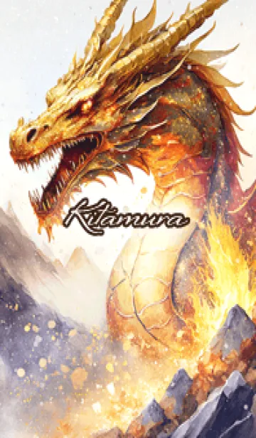 [LINE着せ替え] きたむら☆Cool Dragon☆の画像1