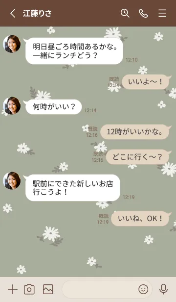 [LINE着せ替え] シンプルでキュート♪♪5の画像3