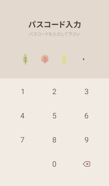 [LINE着せ替え] brown♡IRODORI 03_1の画像4