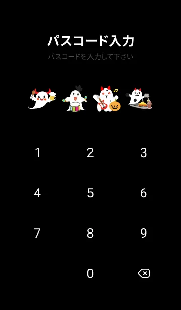 [LINE着せ替え] Halloween theme v.4 (JP)の画像4