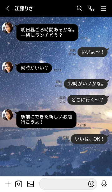 [LINE着せ替え] 秋の夜空#KX122。の画像3