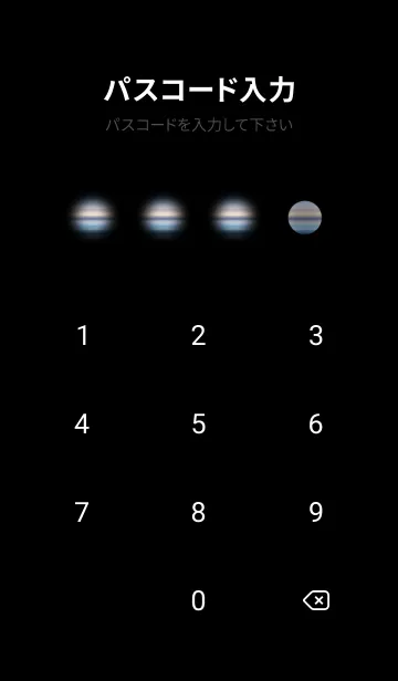 [LINE着せ替え] 秋の夜空#KX122。の画像4