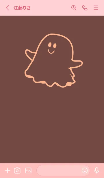 [LINE着せ替え] 妖怪 ゴースト マホガニーブラウンの画像2